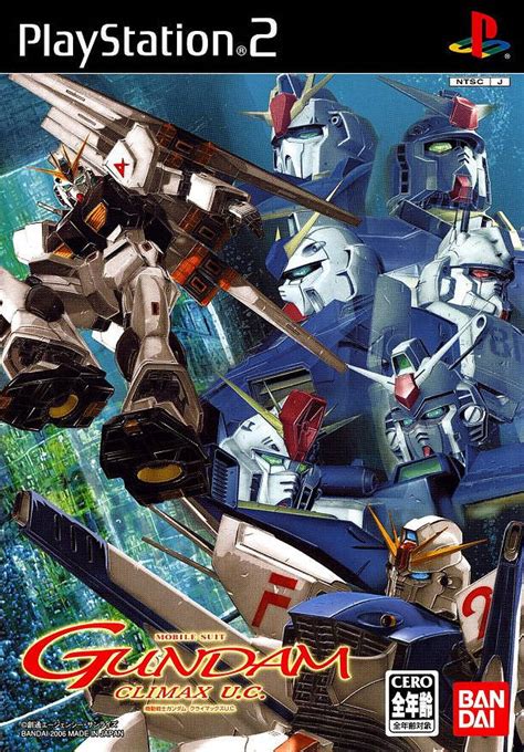 [ps2]机动战士高达0079: 吉翁最前线-Zeonic Front: Kidou Senshi Gundam 0079 | 游戏下载 | 游戏封面