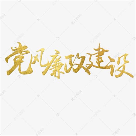 初雪的作文200字（通用24篇）