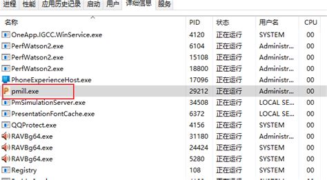 Image result for Windows Setup API