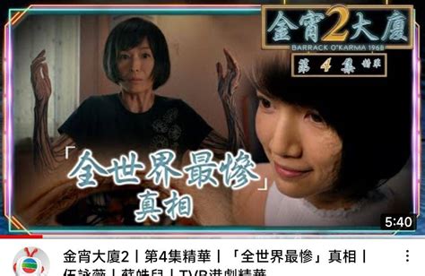 帖子数量直追ViuTV神剧，《金宵大厦2》“攻陷”TVB黑粉大本营_起跑线_剧评人_网络