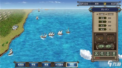 《大航海时代4：威力加强版HD》上架Steam 中文截图发布-輕之國度-專註分享的NACG社群