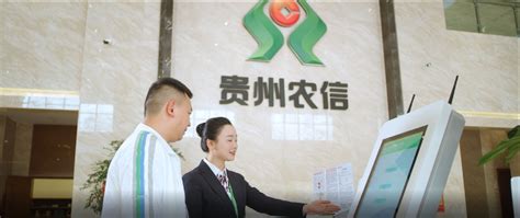 贵州农信打造平坝区金融创新试验田助力乡村振兴开新局
