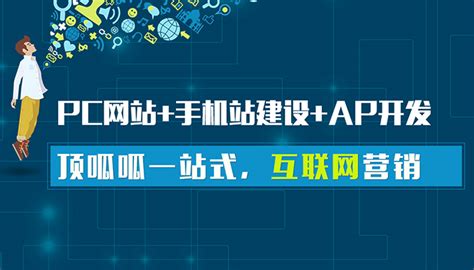 营销型网站建设的好处分析_郑州网站建设|APP小程序开发|微信公众号开发公司—永易搜科技