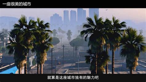 gta5 的图像结果