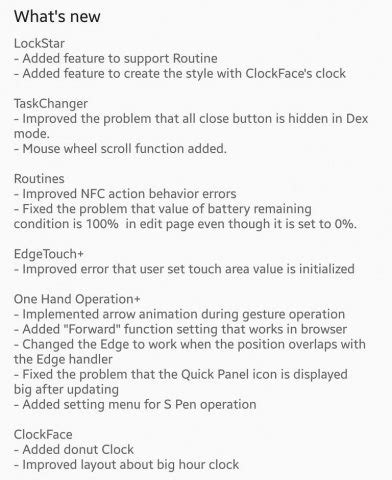 Samsung Good Lock 2018 si aggiorna e introduce il nuovo modulo chiamato ...