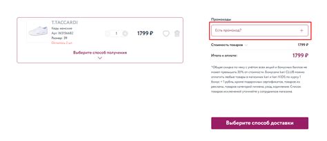 Кари — промокоды на сентябрь-октябрь 2024: все скидки и купоны для kari.com