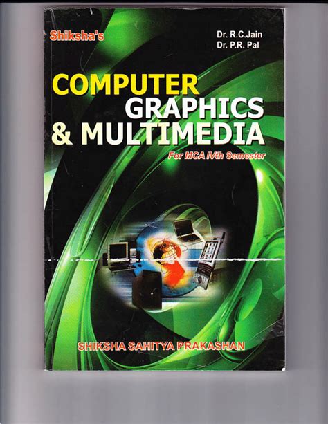 Computer Graphics & Media 的图像结果