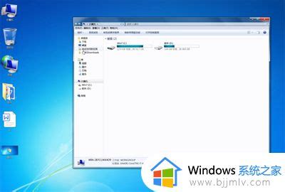 win7截图快捷键是什么，windows7截图快捷键ctrl