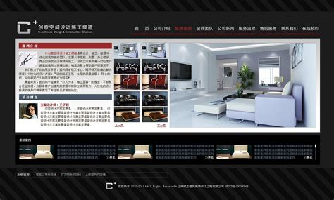 室内设计视觉设计（LOGO，名片，网站）|平面|品牌|commyleung - 原创作品 - 站酷 (ZCOOL)