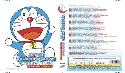 Image result for Doraemon Movie Collection