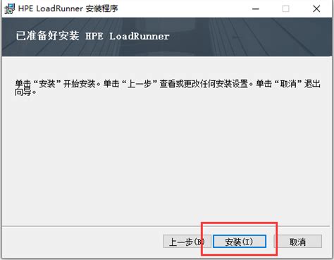 Load Runner Latest Version 的图像结果