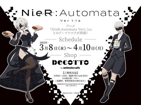 NieR Automata X Decotto Cafe 2023 Coaster Complete | Ubuy India