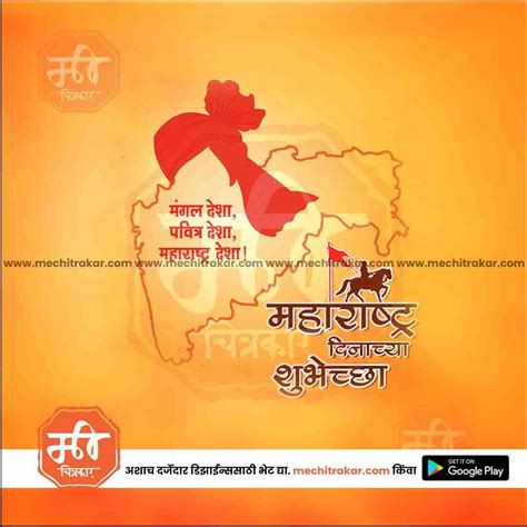 Kamgar din & Maharashtra Day 31 – Me Chitrakar