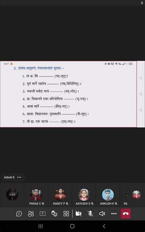 help me in this sanskrit dhatu rupani - Brainly.in