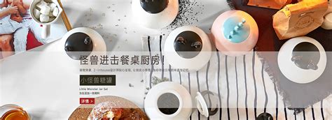 日式餐具电商|网页|电商|黑色奇点 - 原创作品 - 站酷 (ZCOOL)