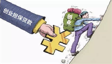 杭州大学毕业生创业贷款怎么弄 - 东方君基金网