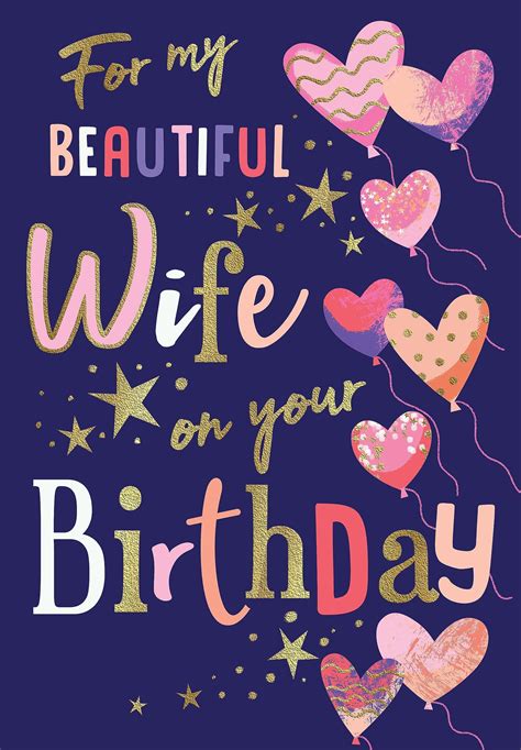 Avant Garde Studios Beautiful Wife Birthday Card Heart Balloons - 9 x 6 ...
