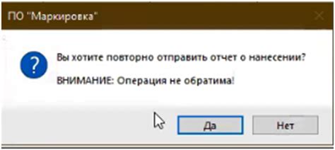 «Маркировка.Просто» — обзор программы от ЦРПТ