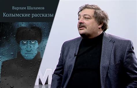 Варлам Шаламов «Колымские рассказы», 1969 год
