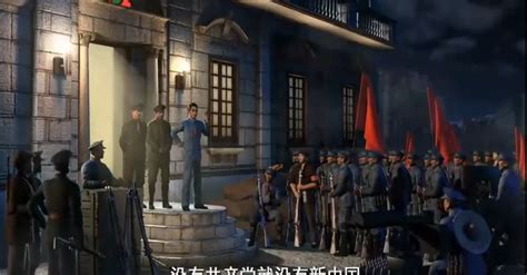 没有共产党就没有新中国历史抗战舞台演出大屏幕实拍视频背景素材