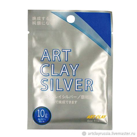 Серебряная глина ART CLAY SILVER 10g купить в интернет-магазине Ярмарка ...