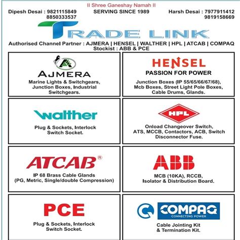 Trade Link (HDD Electricals)