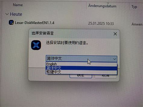 PC warnt vor Ausführung bzw. Download der Lexar DiskMaster Software ...