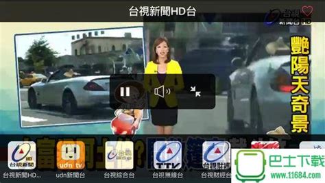 2023台湾最受欢迎的12个直播平台/App推荐 - 直播带货、看NBA、新闻、追剧、综艺、打游戏等！ - Extrabux