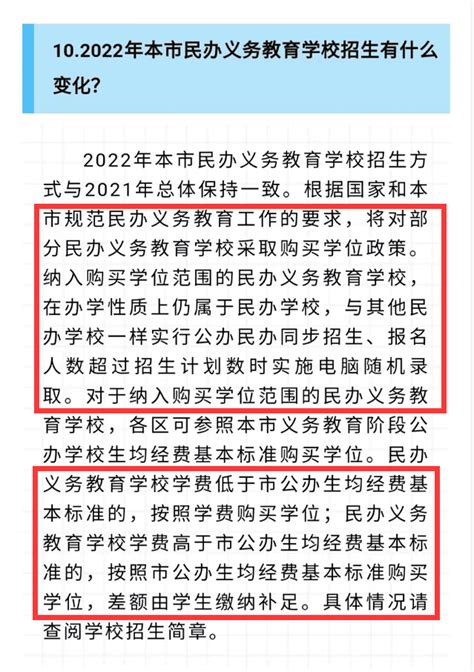 广州至2022年累计新增19万学位，学区房怎么买？ - 知乎