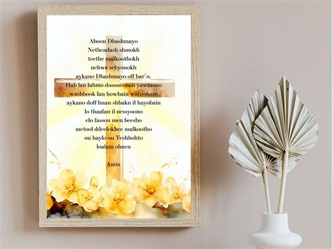 Lord's Prayer in Aramaic Printable, Aramaic Prayer Decor Christian Wall ...