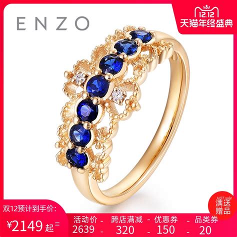 ENZO珠宝质量怎么样？ENZO是正品吗？好乐美饰珠宝学院！