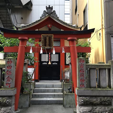 Onjuku Inari Shrine (Chiyoda) - All You Need to Know BEFORE You Go