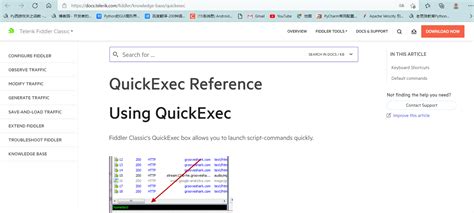 Image result for Fiddler IP Puller Tutorial