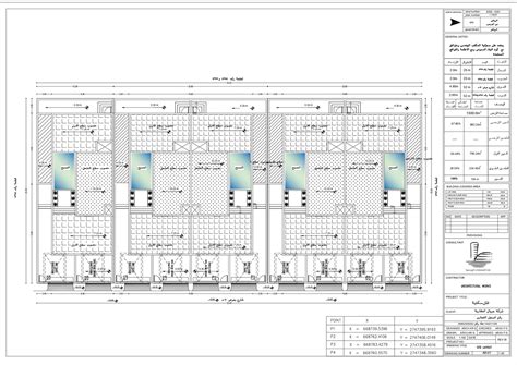 Image result for Design of Columnsaudi Building Code