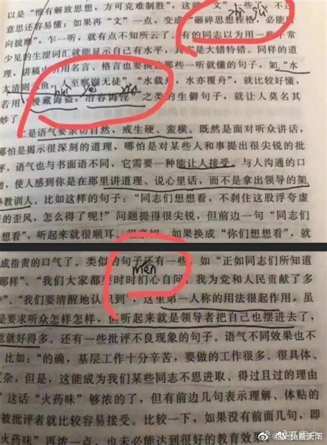 公开征求意见！江西省职业技能等级认定工作管理将出新办法 | 宁都县信息公开