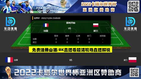 2019男篮世界杯小组赛：中国VS波兰 CCTV5高清国语 720P_哔哩哔哩 (゜-゜)つロ 干杯~-bilibili