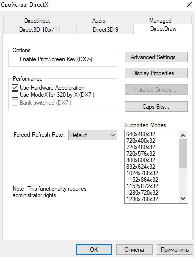 Microsoft DirectX Control Panel 的图像结果