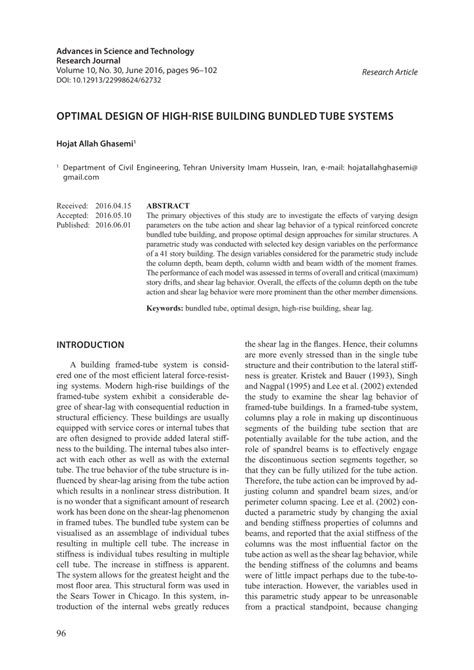 Tube Structure 的图像结果