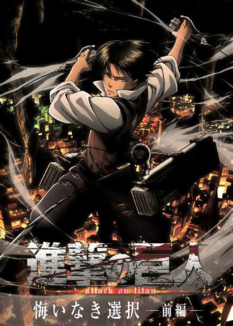 Attack on Titan: No Regrets - OVA 2 Promotional Video - Otaku Tale