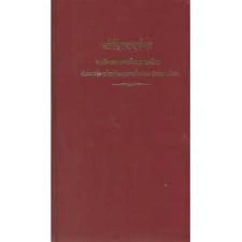 Sahityadarpana (साहित्यदर्पण:)