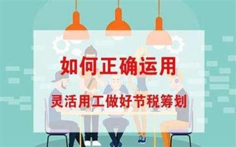 邯郸临漳劳务企业派遣价格 - 灵活用工代发工资平台