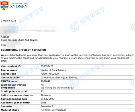 悉尼大学商学硕士硕士研究生offer一枚-指南者留学