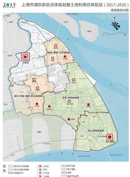 上海浦东新区总体规划暨土地利用总体规划2018-优80设计空间