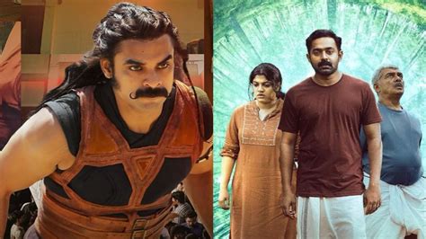 ARM And Kishkindha Kaandam Box Office Collections: Tovino Thomas and ...