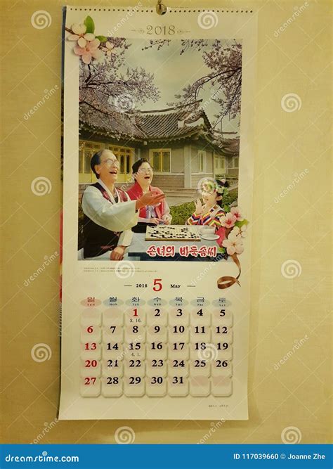 North Korean Calendar in Yanggakgo Hotel of Pyongyang City Editorial ...