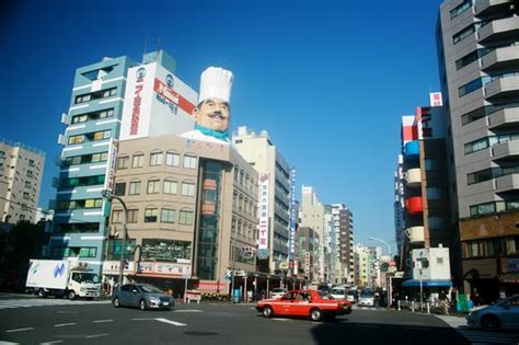 A magical shopping district for cooks and foodies - Reviews, Photos ...