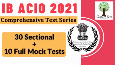 IB ACIO 2021 Test Series