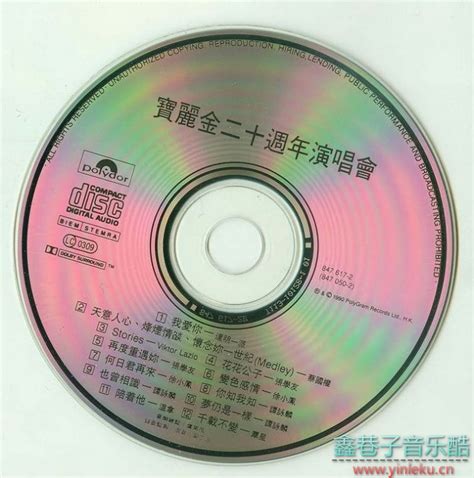 10张经典DVD音乐蝶 - 金玉米 | 专注热门资讯视频
