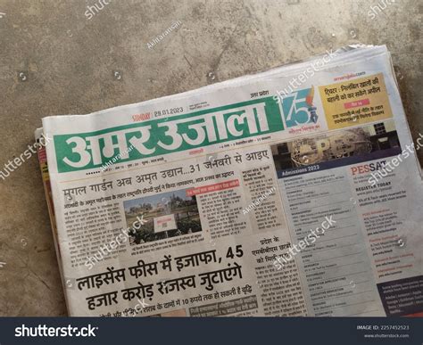 137 News Paper Name Headline Images, Stock Photos & Vectors | Shutterstock