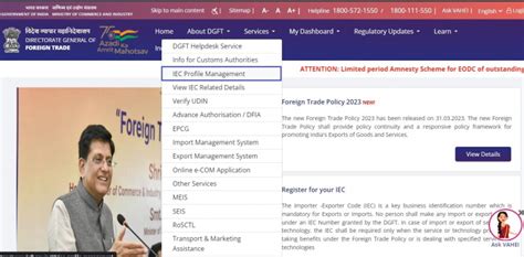 How to download and print IEC certificate? - LegalWiz.in